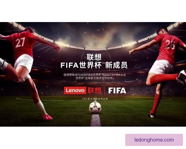 2026世界杯赛事前瞻与精准买球策略全解析